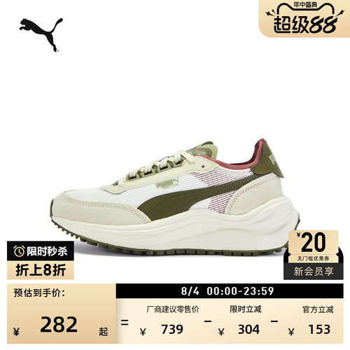 厚底增高复古休闲鞋男女PUMA彪马