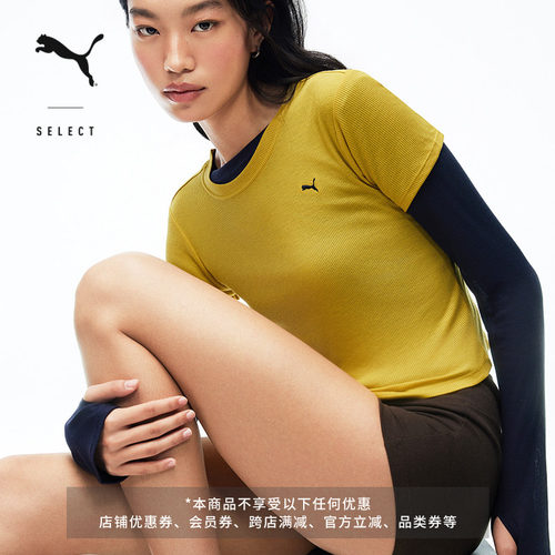 NOAFTERNO联名修身长袖T恤女PUMA