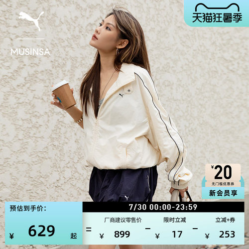 MUSINSA联名T7外套夹克PUMA彪马