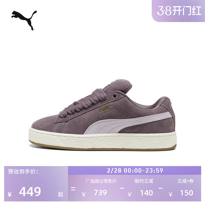 面包鞋|复古休闲滑板鞋男女PUMA彪马官方冬板鞋SUEDEXL 395205