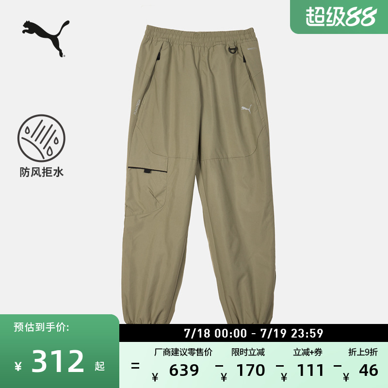 防风拒水工装运动长裤男PUMA彪马