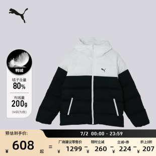 加厚隔冷保暖连帽短款 羽绒服男子PUMA彪马秋冬拼色上衣外套629273