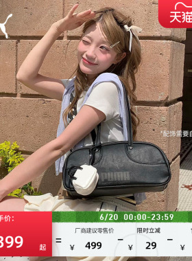 通勤黑色保龄球包腋下包手提包包PUMA彪马官方运动单肩背包093043