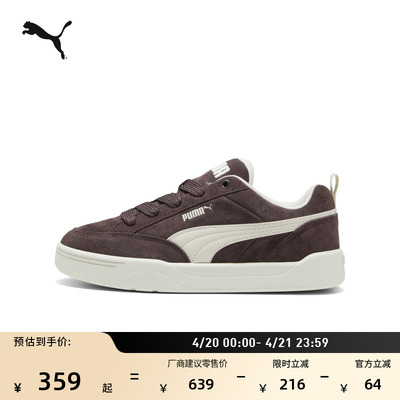 复古面包鞋滑板鞋男女PUMA彪马