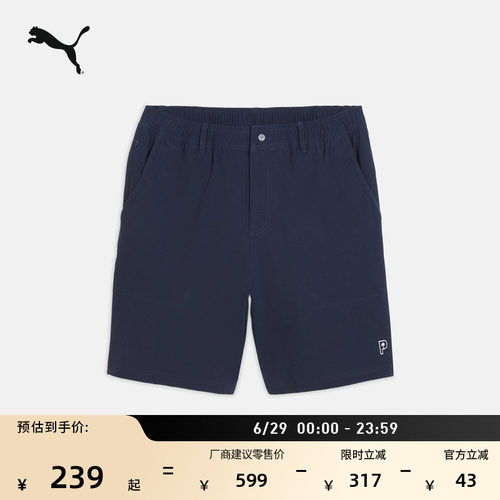 PTC联名修身高尔夫短裤PUMA彪马