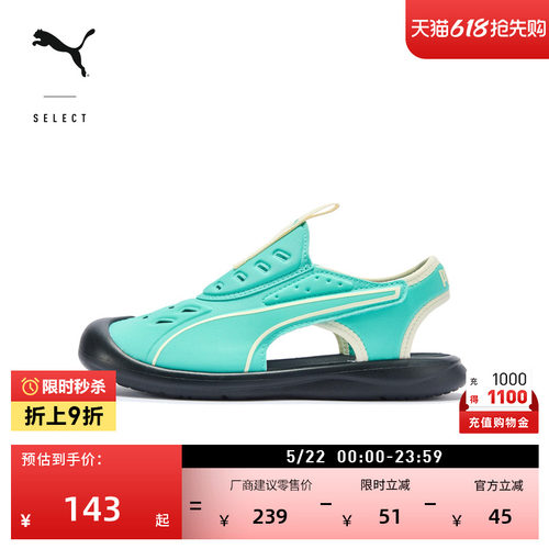 轻盈洞洞鞋魔术贴凉鞋童PUMA彪马