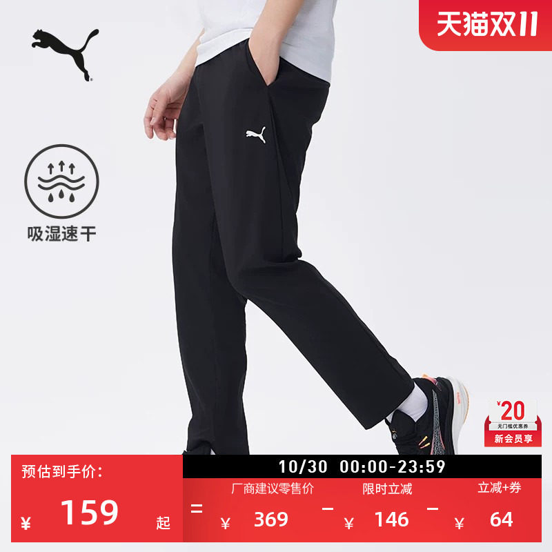 吸湿速干直筒运动长裤男PUMA彪马官方秋冬黑色跑步休闲裤子528105