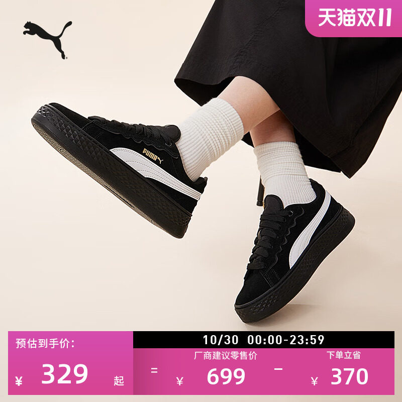 百亿|复古增高厚底松糕鞋黑色板鞋女PUMA彪马秋冬PLATFORM 406748