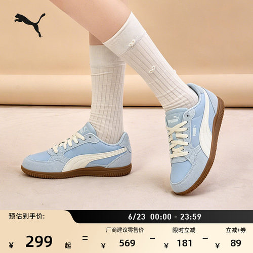 复古蓝色舒适休闲鞋女款PUMA彪马