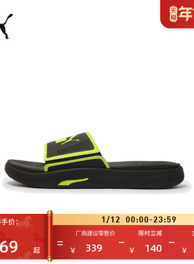 舒适黑白透气防滑拖鞋外穿男PUMA彪马夏季休闲凉鞋SOFTRIDE382111