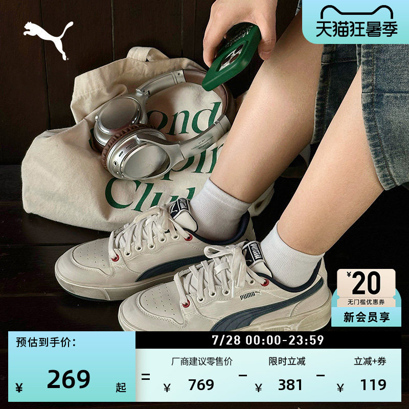 复古透气休闲脏脏鞋男女PUMA彪马官方夏季运动板鞋PUMA LX 399254