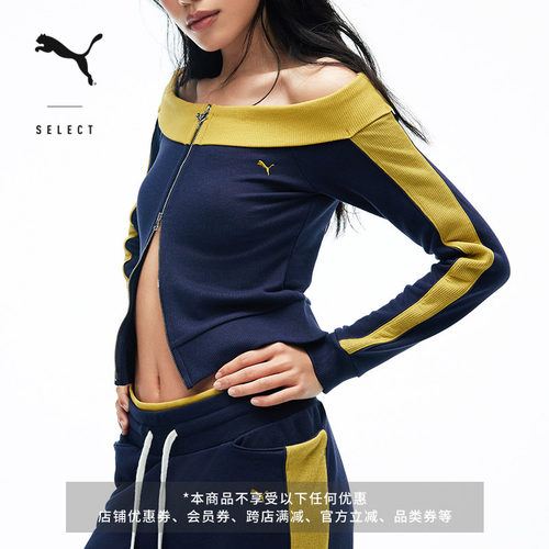 NOAFTERNO联名修身T7外套女PUMA