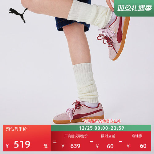 美拉德德训鞋薄底T头鞋PUMA彪马