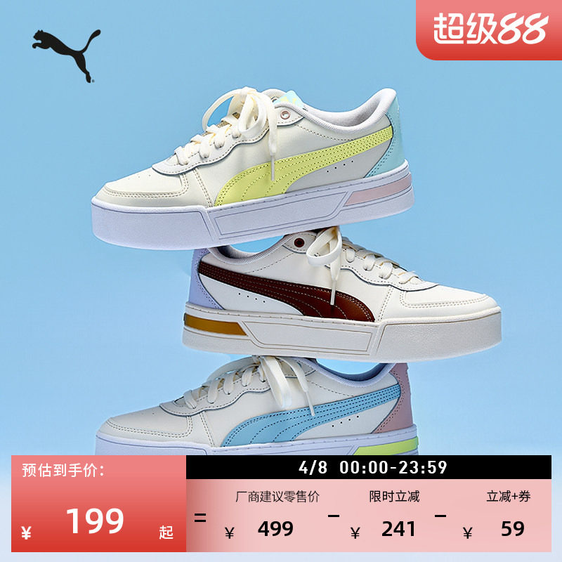 经典复古增高厚底鞋小白鞋女子PUMA彪马冬网球休闲板鞋SKYE374764
