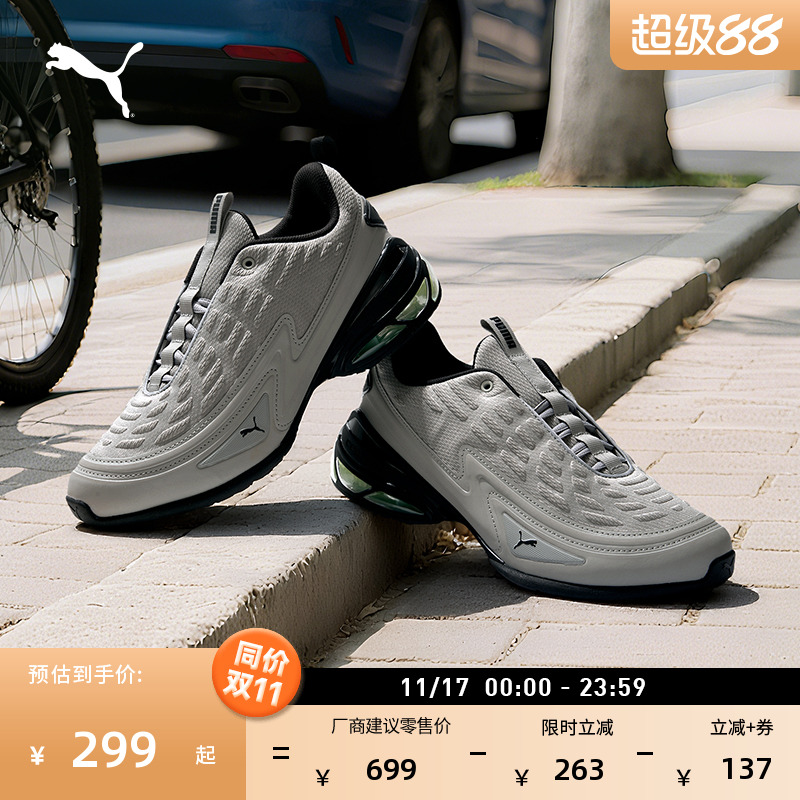 缓震中底防滑跑步鞋男女PUMA彪马