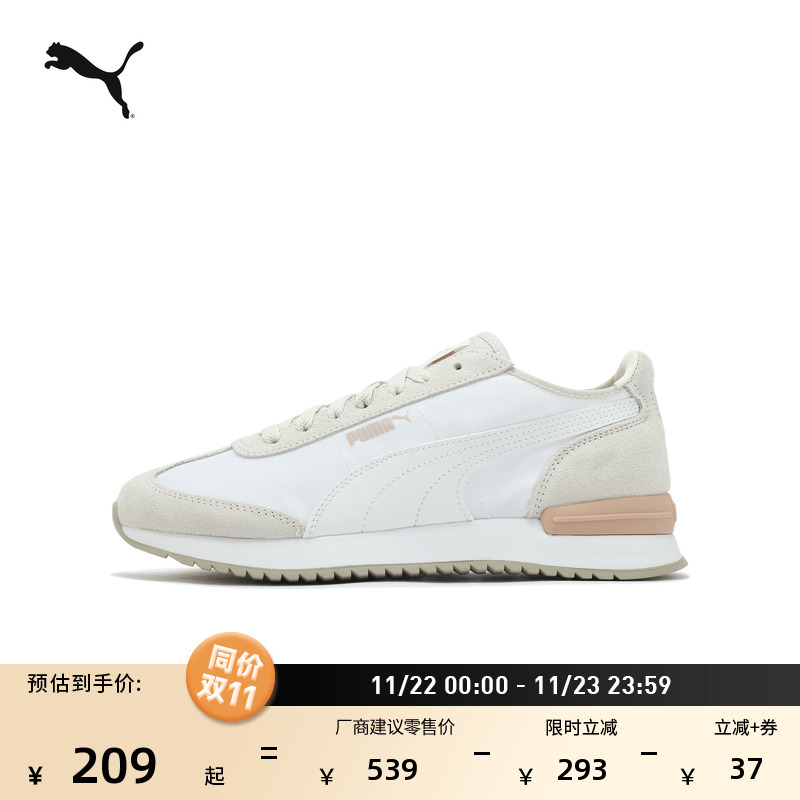 薄底复古跑鞋T头鞋男女PUMA彪马
