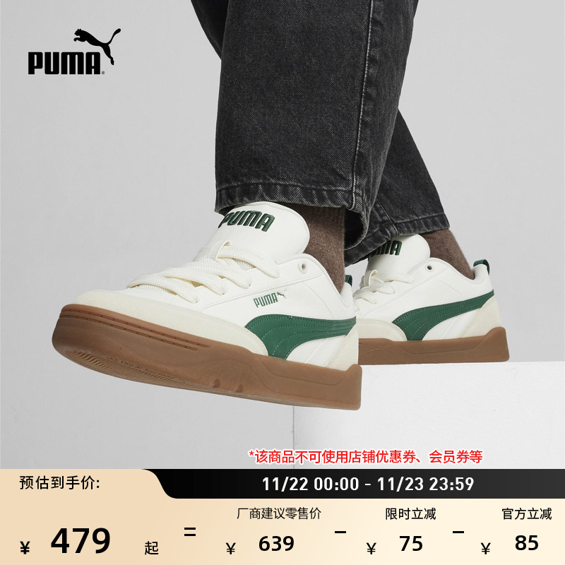 复古面包鞋滑板鞋小白鞋PUMA彪马