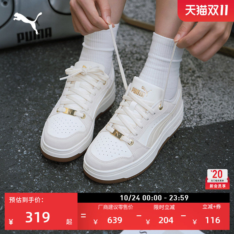 复古增高厚底鞋运动板鞋PUMA彪马