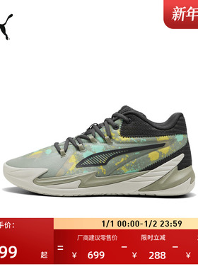 缓震实战低帮篮球鞋男女同款PUMA彪马官方新款运动鞋DAGGER312168