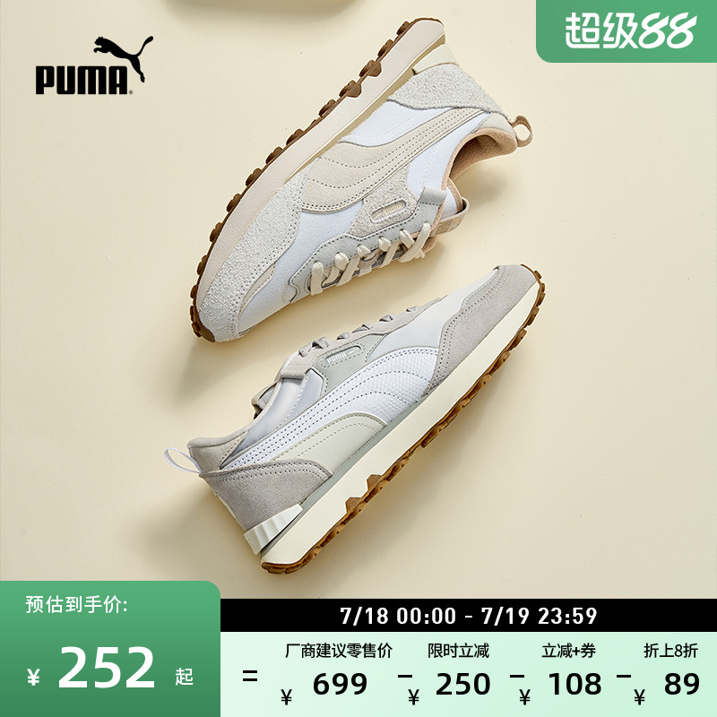 复古跑鞋轻便慢跑鞋女PUMA彪马