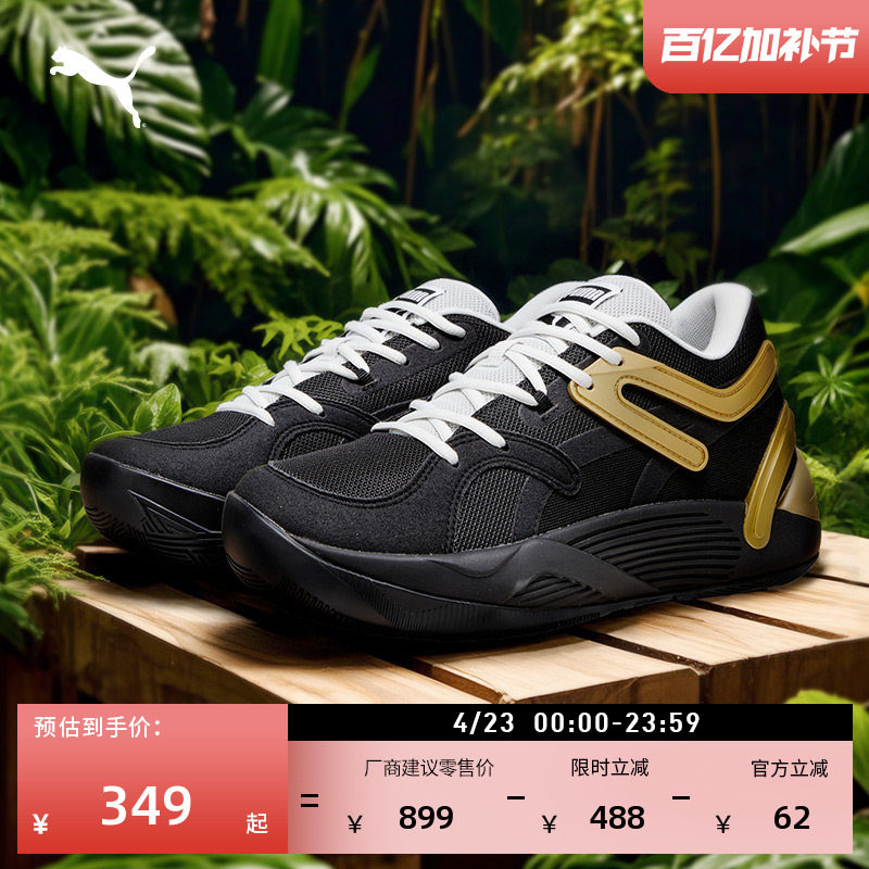 透气实战黑色篮球鞋男女款PUMA彪马官方新款夏季运动鞋TRC 376582