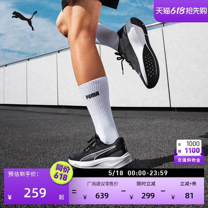 黑色透气轻便跑步鞋男女款PUMA彪马官方新款运动鞋AVIATOR 376615