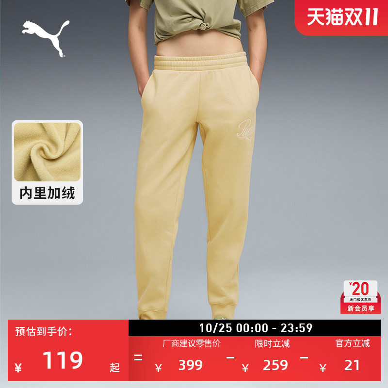 加绒加厚修身运动长裤女款PUMA彪马官方冬季针织休闲裤子692926