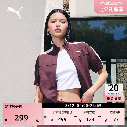修身短款短袖T7运动外套PUMA彪马
