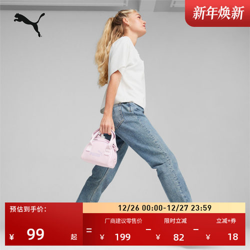 通勤旅行迷你单肩手提包PUMA彪马