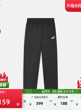 吸湿速干黑色运动长裤男子PUMA彪马官方新款夏季休闲梭织裤690747