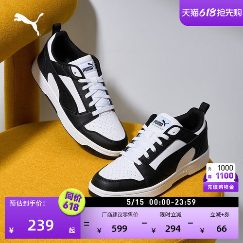 熊猫配色透气复古小白鞋PUMA彪马