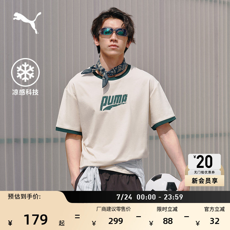 凉感宽松复古运动索罗娜短袖T恤男女款PUMA彪马夏季上衣 636294