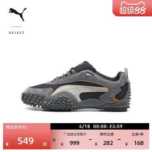 户外千禧风薄底鞋男女款PUMA彪马