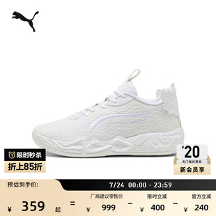 拉梅洛·鲍尔4代冰川白篮球鞋MB.04男女PUMA彪马低帮运动鞋311319