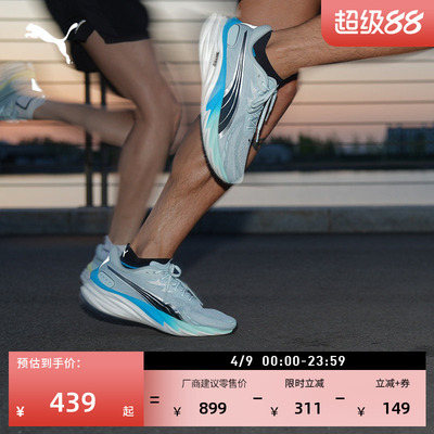 缓震透气竞速跑步鞋男子PUMA彪马