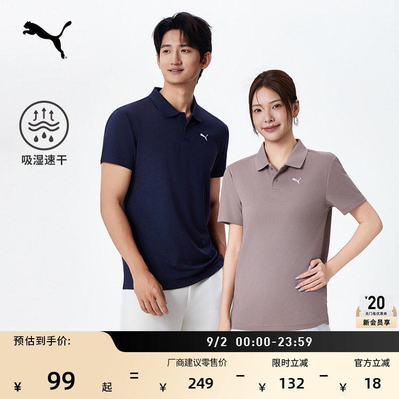吸湿速干短袖Polo衫男女PUMA彪马图片