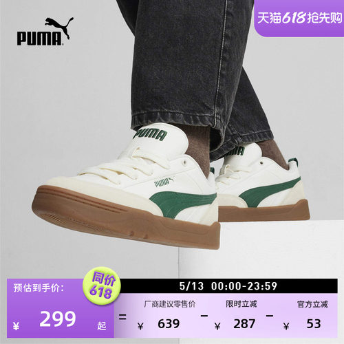 经典复古滑板鞋面包鞋PUMA彪马