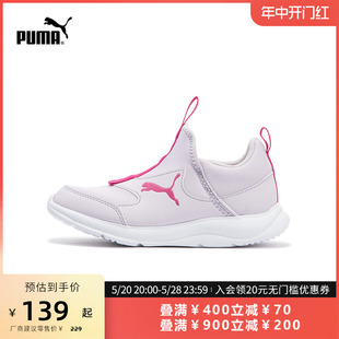 FUN PUMA彪马官方 运动休闲鞋 193668 儿童经典 RACER