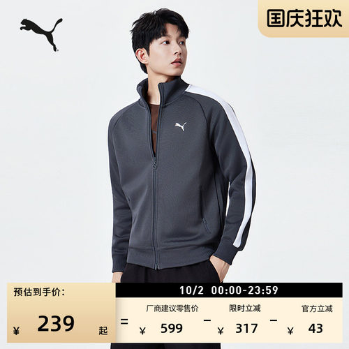 复古灰色经典T7运动外套PUMA彪马