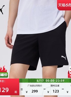 绿色跑步健身训练运动短裤男子PUMA彪马官方新款夏季休闲裤529987