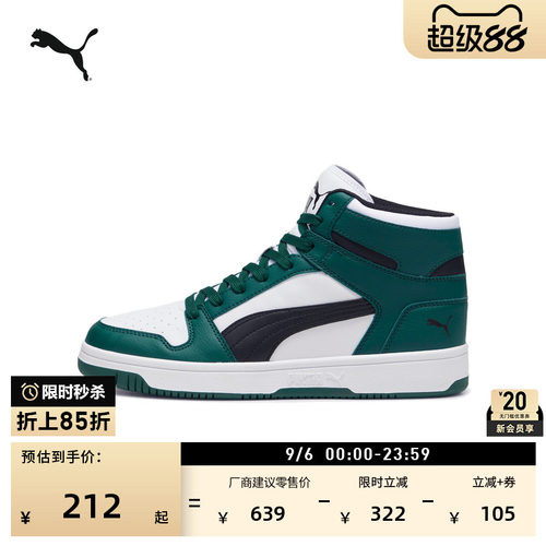 经典复古小白鞋板鞋男女PUMA彪马