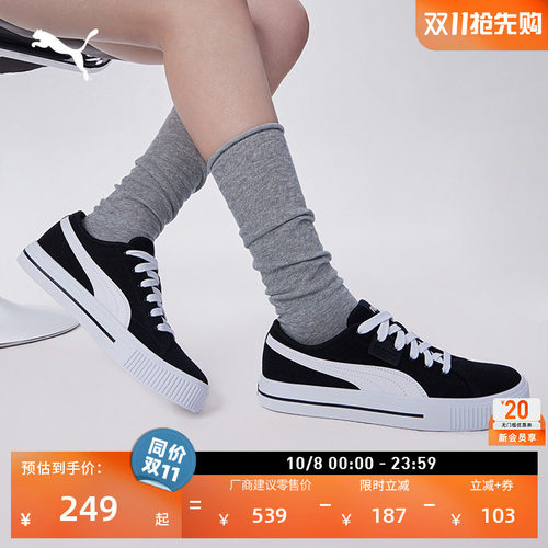 复古透气帆布板鞋男女款PUMA彪马