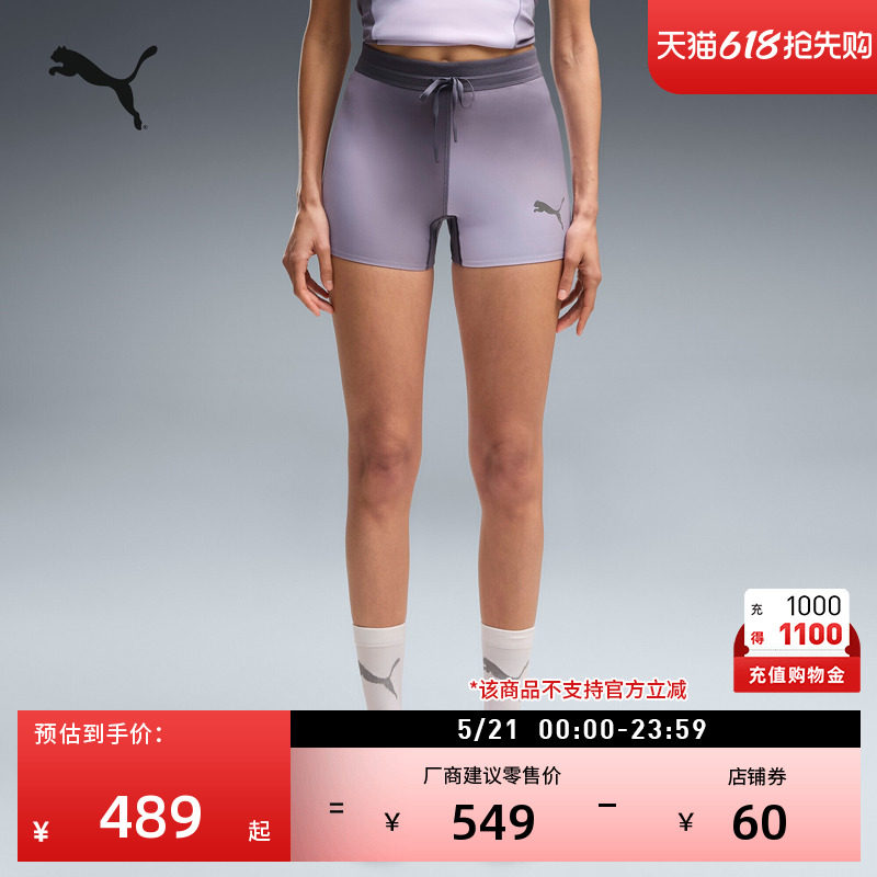 吸湿速干隐藏口袋运动短裤女款PUMA彪马训练透气紧身三分裤528991