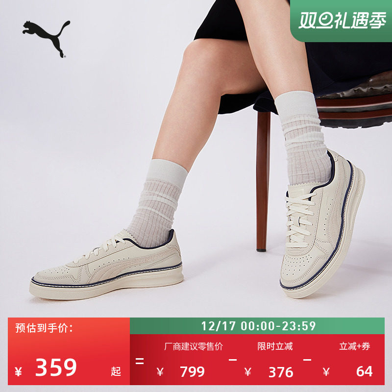 经典复古透气厚底休闲鞋PUMA彪马