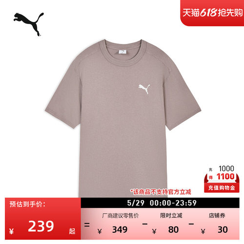 宽松复古短袖运动T恤男PUMA彪马