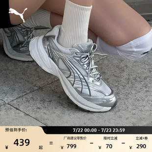 Y2K银色增高老爹鞋银翼鞋男女PUMA彪马厚底鞋VELOPHASIS406204