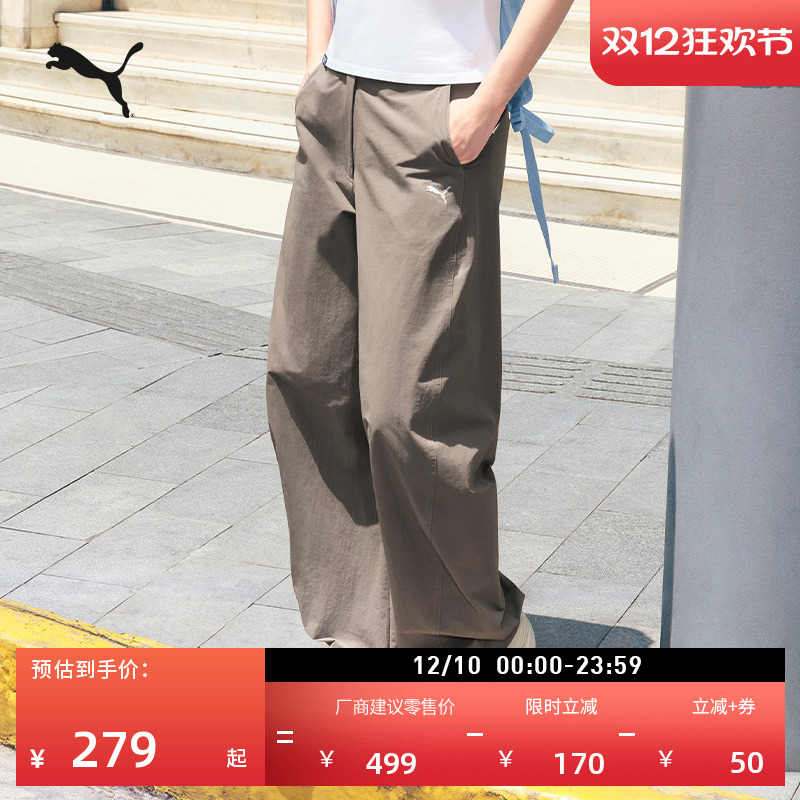 拒水宽松美拉德风长裤女PUMA彪马