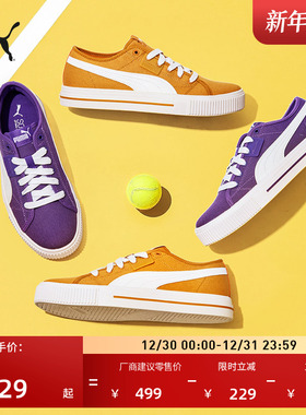 复古彩色透气帆布板鞋男女PUMA彪马新款冬季紫色休闲鞋EVER386393