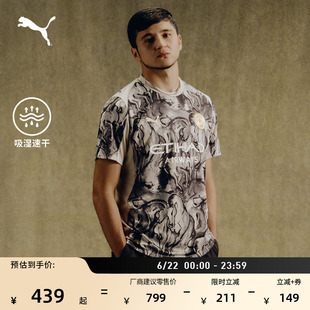 马年限定款曼城球迷版球衣足球短袖T恤男PUMA彪马运动上衣 785894
