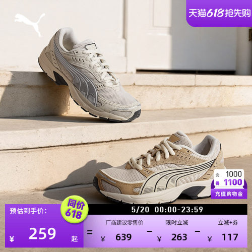 网面透气复古跑鞋休闲鞋PUMA彪马
